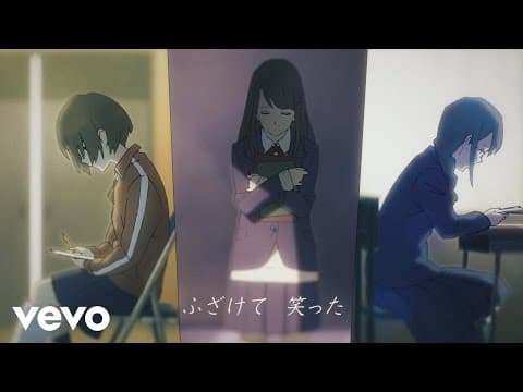 Hajimari no Sokudo trailer
