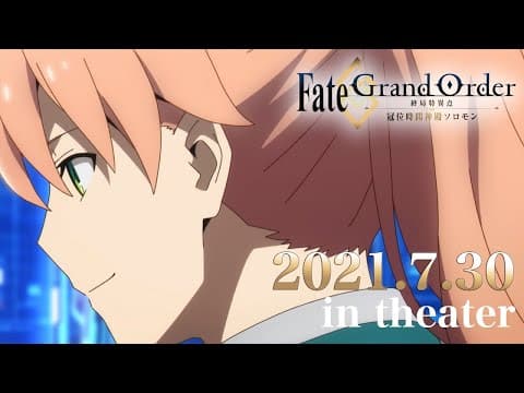 Fate/Grand Order Final Singularity - Grand Temple of Time: Solomon trailer