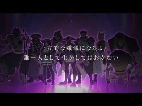 Fairy Tail Series 2 trailer
