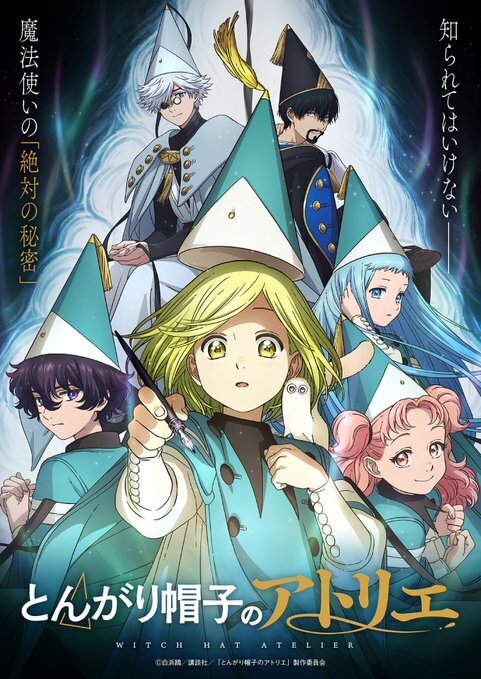 New Cast Members Announced for 'Tongari Boushi no Atelier'