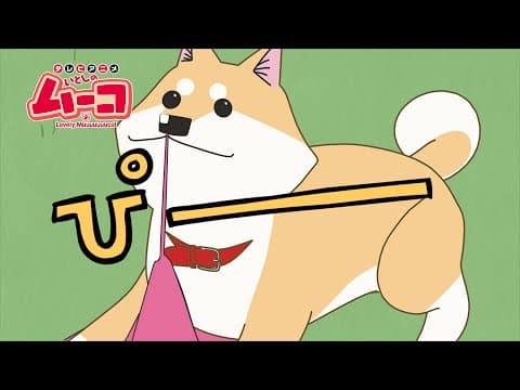Lovely Muuuuuuuco! trailer