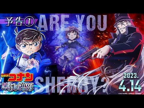 Detective Conan: Black Iron Submarine trailer