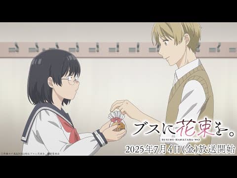 April Showers Bring May Flowers trailer