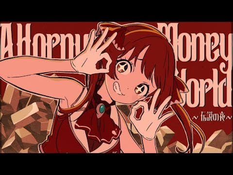 A Horny Money World: legendary night trailer