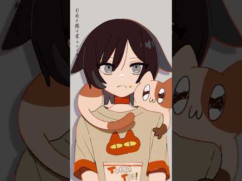 Sayonara End Roll (Short Douga) trailer