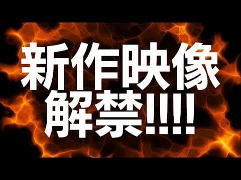 Wotaku ni Koi wa Muzukashii OVA trailer