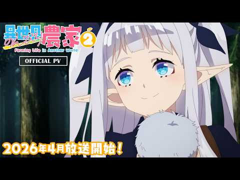 Farming Life in Another World 2 trailer