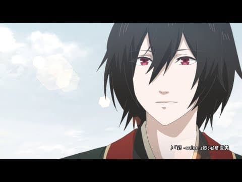 Kakuriyo -Bed & Breakfast for Spirits- trailer