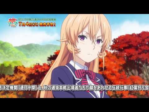 Food Wars! The Second Plate OVA trailer