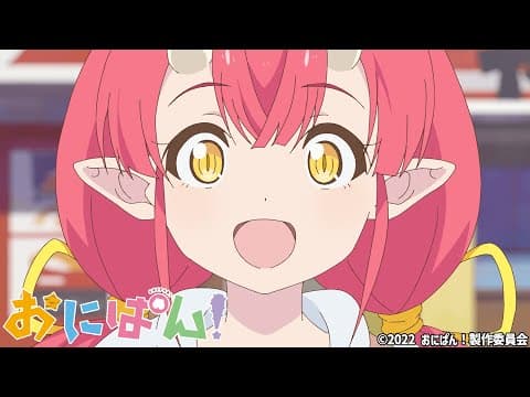 Onipan! trailer