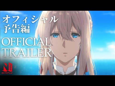 Violet Evergarden: the Movie trailer
