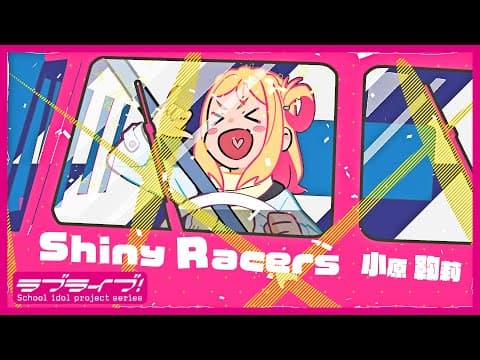 Shiny Racers trailer