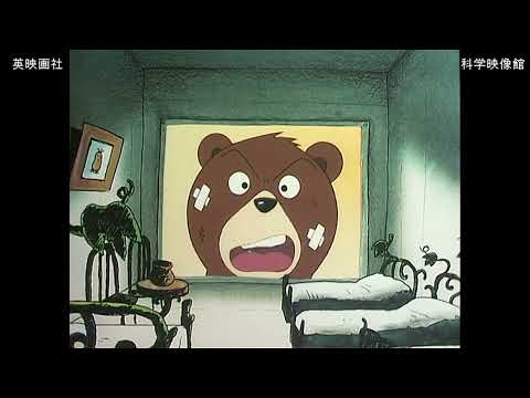 Habatake Pii-tan trailer