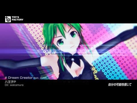 Dream Creator feat. GUMI trailer