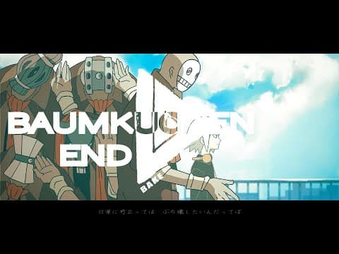 Baumkuchen End trailer