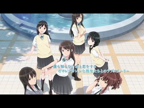 Seiren trailer