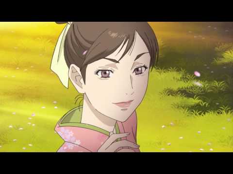 ONIHEI trailer