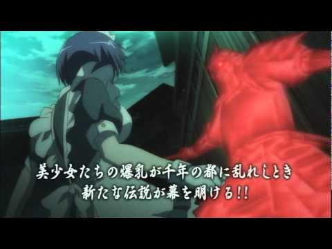 Ikki Tousen: Shugaku Toshi Keppu-roku trailer
