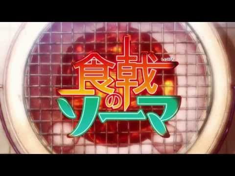 Food Wars! trailer