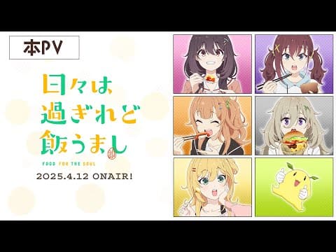 Food for the Soul trailer