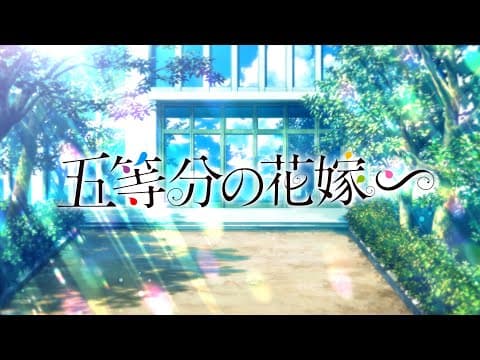 The Quintessential Quintuplets Specials trailer