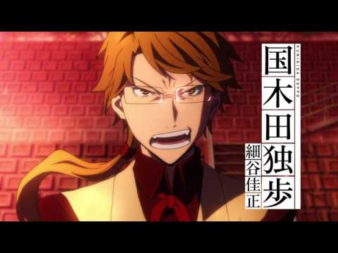 Bungo Stray Dogs trailer