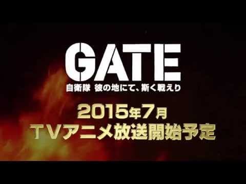 Gate trailer