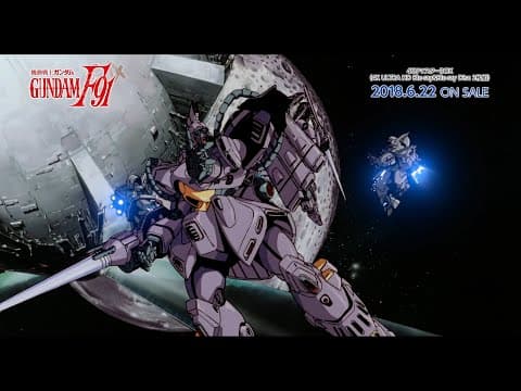 Mobile Suit Gundam F91 trailer