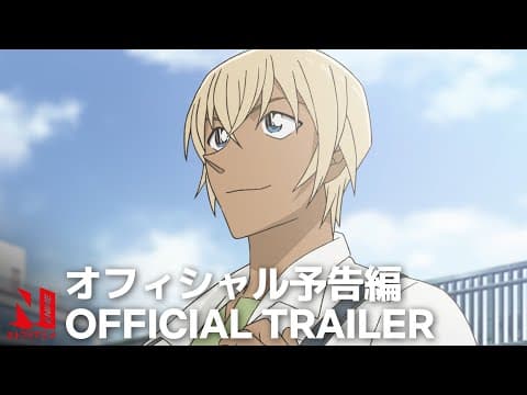 Detective Conan: Zero's Tea Time trailer