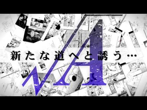 Tokyo Ghoul √A trailer