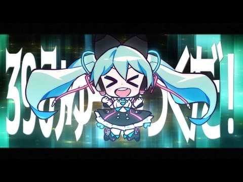 39 Music! trailer