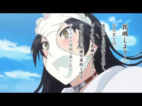 SHIMONETA: A Boring World Where the Concept of Dirty Jokes Doesn’t Exist trailer