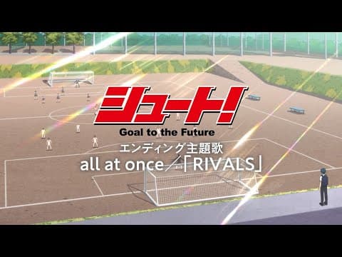 Shoot! Goal to the Future trailer