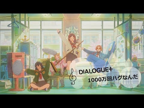 1000-mankai Hug Nanda trailer