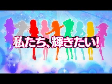 Love Live! Sunshine!! trailer