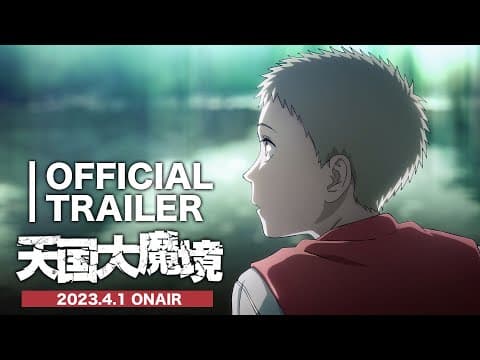 Tengoku Daimakyo trailer