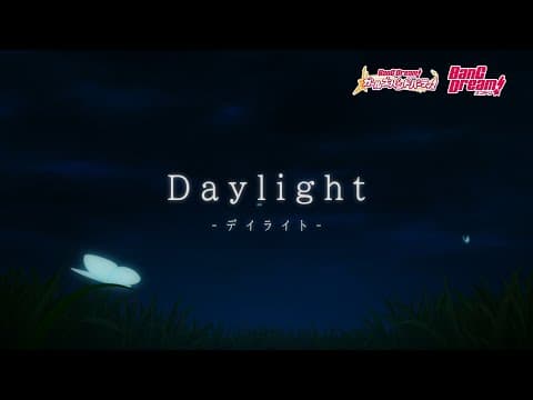 Daylight trailer