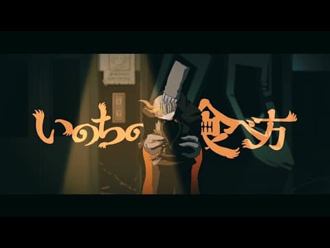 How to Eat Life trailer