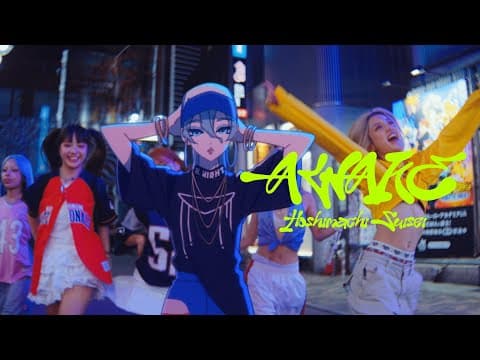 AWAKE trailer