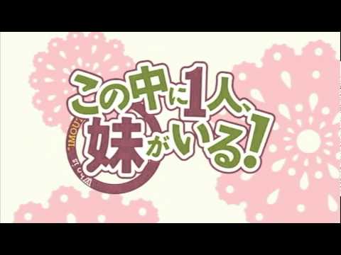 NAKAIMO - My Little Sister Is Among Them! trailer