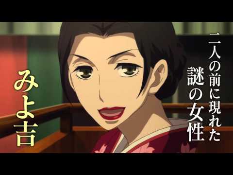 Showa Genroku Rakugo Shinju trailer