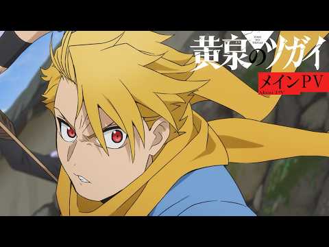 Daemons of the Shadow Realm trailer