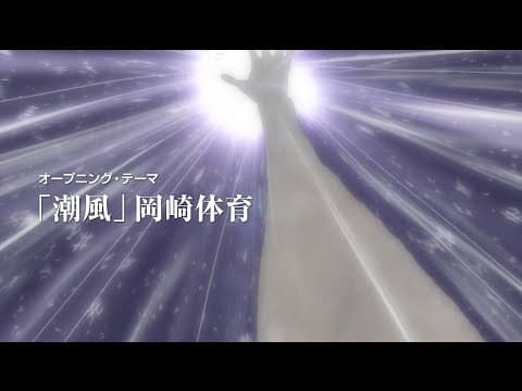 The Great Passage trailer