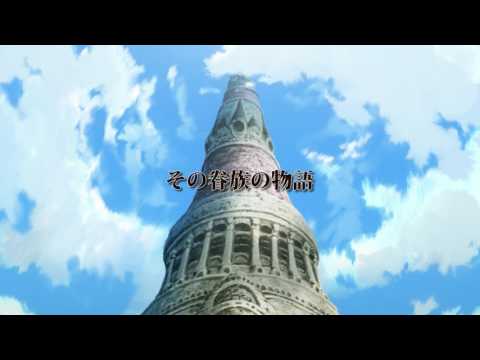 Sword Oratoria: Is it Wrong to Try to Pick Up Girls in a Dungeon? On the Side trailer