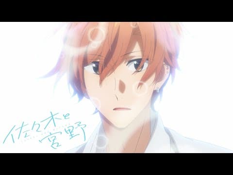 Sasaki and Miyano trailer