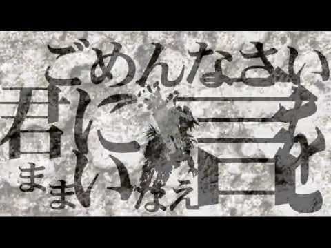 Mono wo Parapara Kowasu trailer
