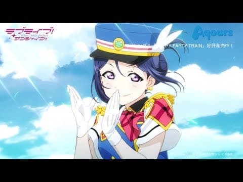 HAPPY PARTY TRAIN trailer