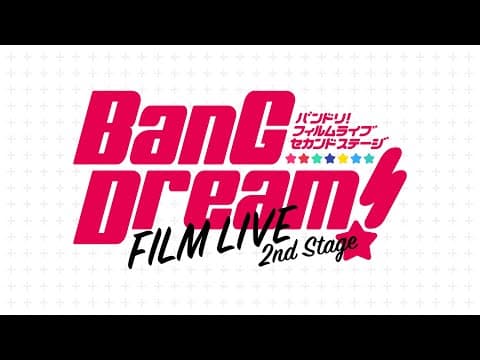 BanG Dream! FILM LIVE 2nd Stage trailer