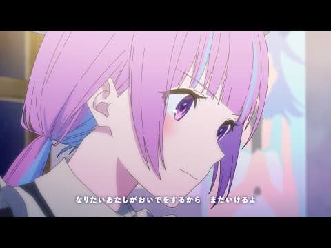Kira Kira trailer