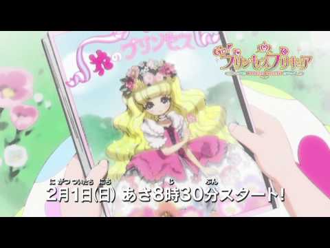 Go! Princess Precure trailer
